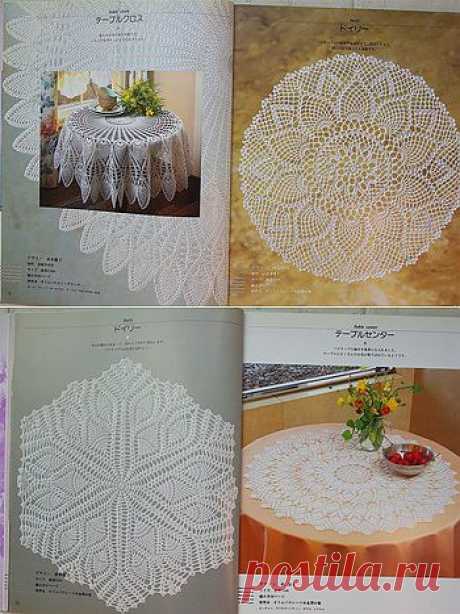 Crochet Lace.