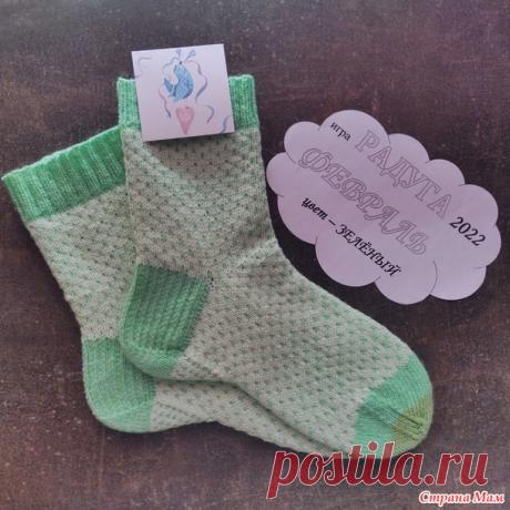 Носки, носочки... и тапочки - Школа рукоделия - Страна Мам