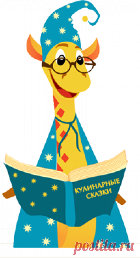 Салаты на праздничный стол - Кулинарные рецепты от Веселого Жирафа