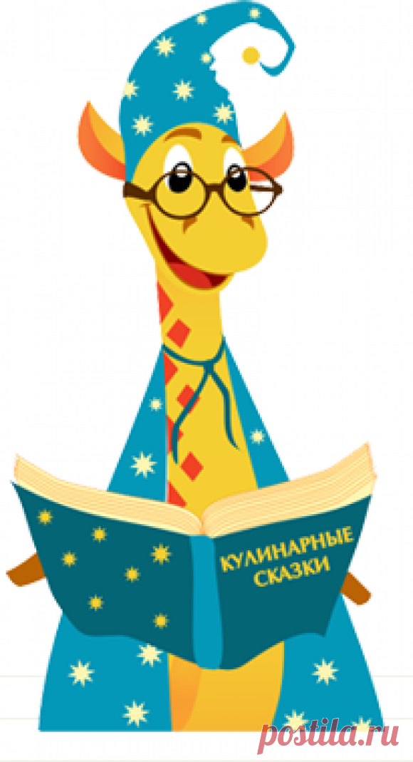 Салаты на праздничный стол - Кулинарные рецепты от Веселого Жирафа