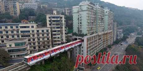 ►O metrô da cidade chinesa de Chongqing atravessa prédio de apartamentos | ►edihitt...agregador