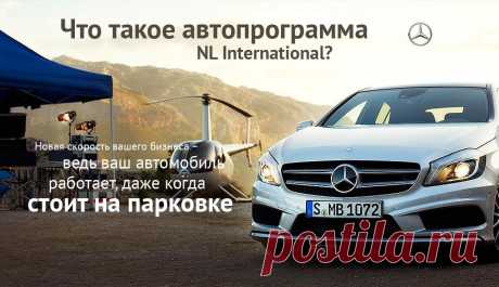 Автопрограмма