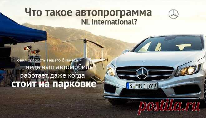 Автопрограмма