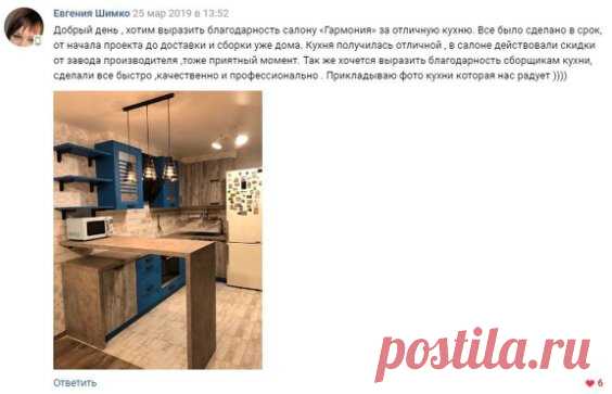 Отзывы Кухни Гармония на Бухарестской 33 к.1