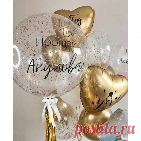 🎈 Интернет-магазин шаров и праздничной атрибутики
🤩 Большой ассортимент 💖 Приятные цены 🎁 Скидки и Акции
🌍 Город Пермь ул. Полины Осипенко, дом 43 📞 8(982)462-79-92