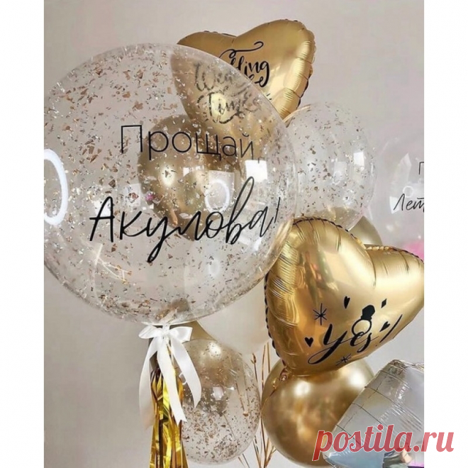 🎈 Интернет-магазин шаров и праздничной атрибутики
🤩 Большой ассортимент 💖 Приятные цены 🎁 Скидки и Акции
🌍 Город Пермь ул. Полины Осипенко, дом 43 📞 8(982)462-79-92
