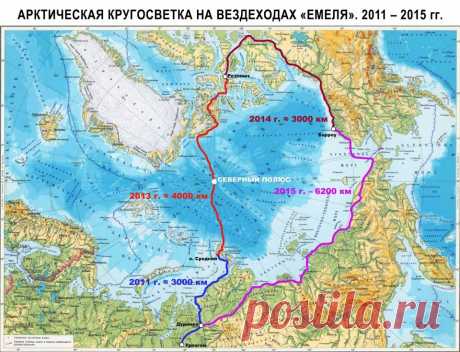 Морская ледовая автомобильная экспедиция.