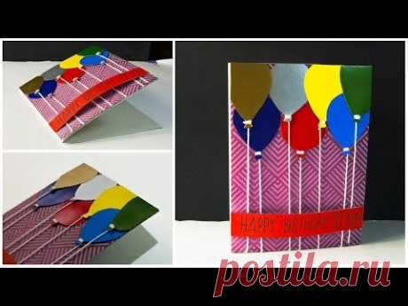 DIY Pop Up Card | Handmade Birthday Card Ideas