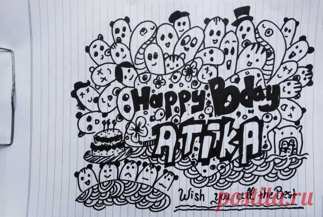 Дудлинг на день рождения: 10 тыс изображений найдено в Яндекс.Картинках