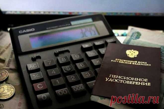 Перерасчет пенсии: пенсионеров обсчитали пенсионными баллами | СОТРУДНИК ПЕНСИОННОГО ФОНДА | Яндекс Дзен