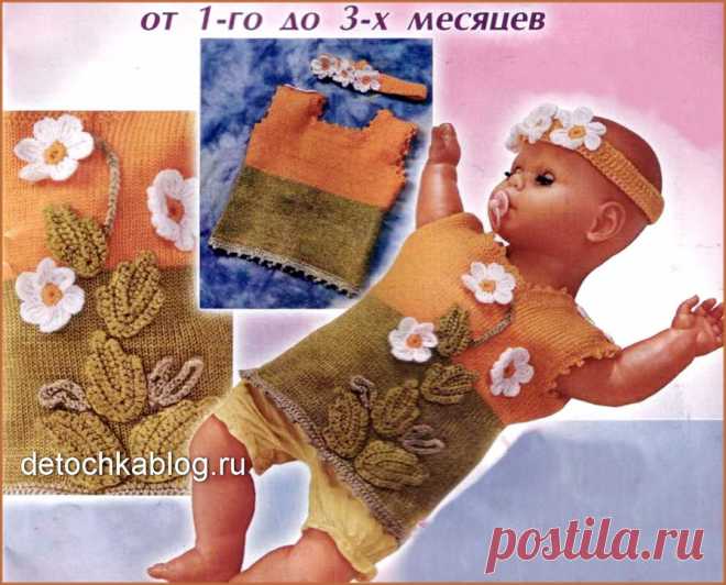 Яркая вязаная двойка для младенца - Вязание кофт и жакетов для малышей - Вязание малышам - Вязание для малышей - Вязание для детей. Вязание спицами, крючком для малышей