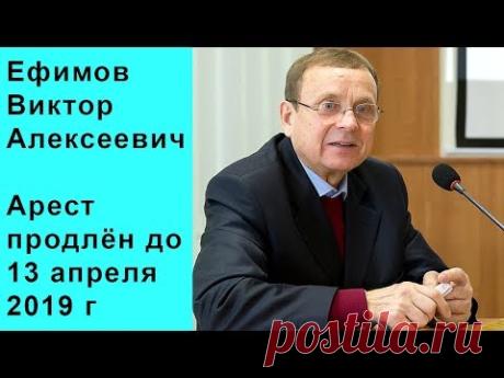 Ефимов В. А.   О генном оружии