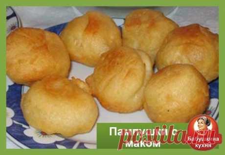 Пампушки с маком: Бабушкин рецепт