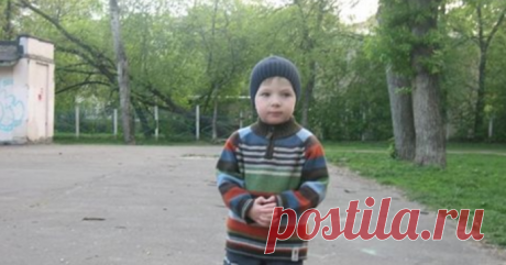 Жизнь ребенка. Сын маминой коллеги не вернулся со школы