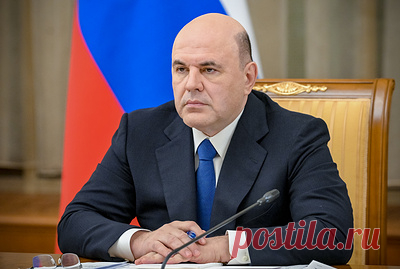 Мишустин назвал соцгарантии, инфраструктуру и оборону приоритетами бюджета. Среди приоритетов будет также обеспечение технологического лидерства, подчеркнул премьер-министр