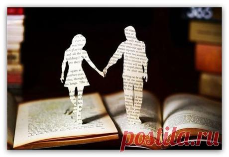 Люди - как книги... (Prosto Zagadka) / Стихи.ру