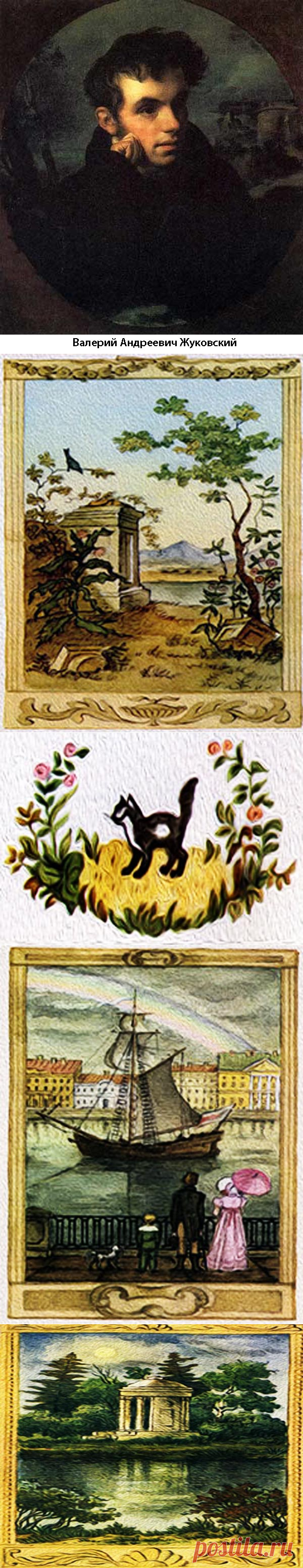 ЖАВОРОНОК (Валерий Андреевич Жуковский) - малышам -