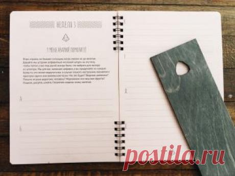 Азбука лета | Домашнее издательство «Скребейко» Первый день осени – отличное время, чтобы создать Азбуку Лета. Это задание понравится и детям, и взрослым. Предложила его Софья Дербенёва, с ней вы можете повстречаться на завтраках в Санкт-Петербурге.…