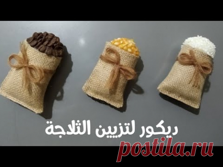 فكرة رائعة لتزيين الثلاجة من صنع يدك | DiY Fridge Magnets