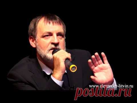 Прогноз Александра Литвина на 2015 год.