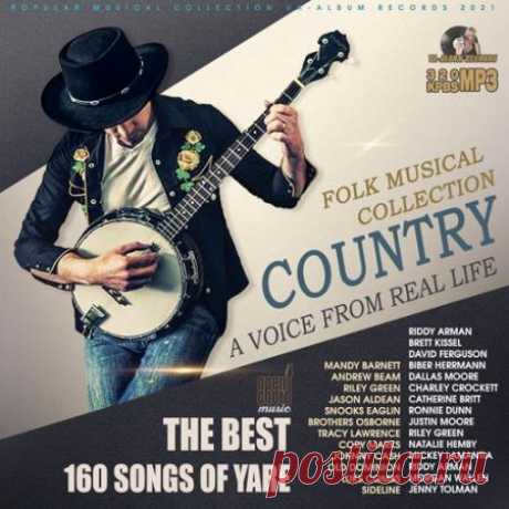 A Voice From Real Life: Country Folk Music (2021) Жанр узнаваемый по первым нотам, конечно это Кантри! Дух свободы, оригинальность исполнения, простые и близкие каждому слова, находят отклик в сердцах слушателей этого направления народной музыки.Категория: Music CollectionИсполнитель: Various ArtistНазвание: A Voice From Real Life: Country Folk