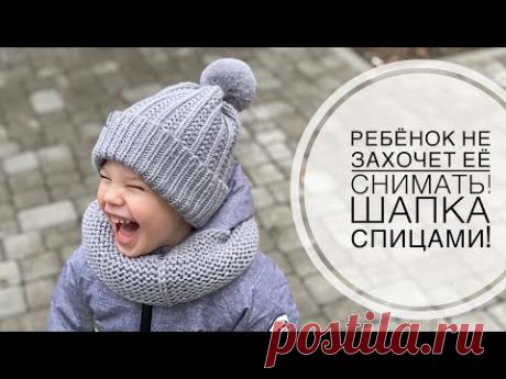 ТЁПЛЫЙ И ПРОСТОЙ УЗОР! Шапка спицами, шапка унисекс, шапка для ребенка, шапка для взрослого