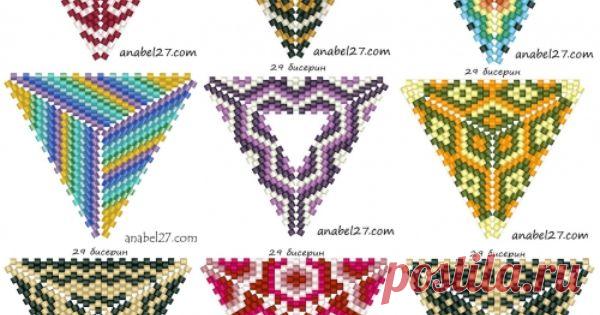 18 схем треугольников / Серьги / Biserok.org