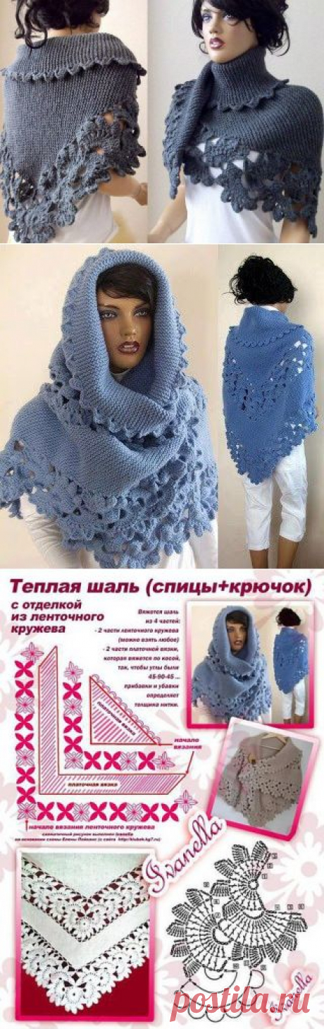Теплая шаль, бактус (спицы крючок)