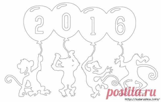 Новогодние трафареты (витинанки)
