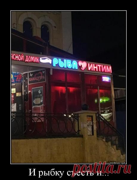 Демотиваторы для взрослых