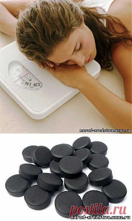 Уголь активированный для похудения