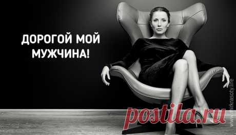 Крик души 40-летней женщины… Жестко, но по делу!