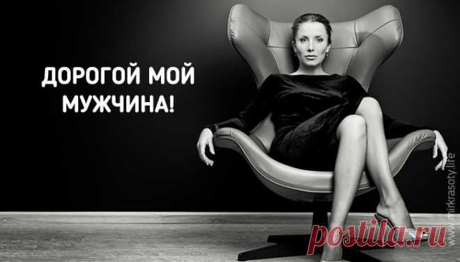 Крик души 40-летней женщины… Жестко, но по делу!