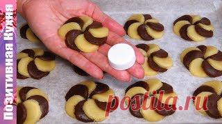 Вкусное печенье к чаю!! Супер печенье! Тает во рту