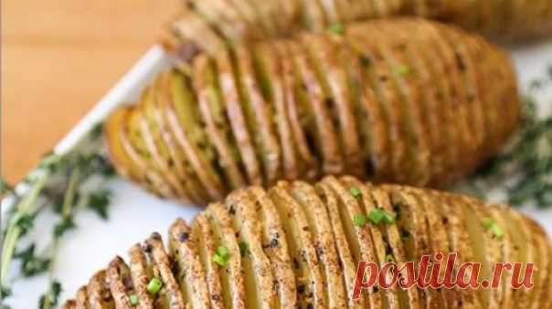 Чудный картофель - аккордеон! Рецепт для духовки