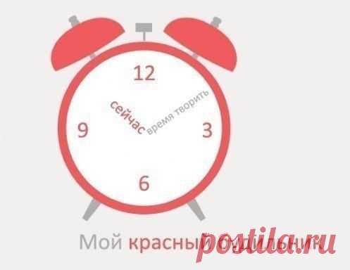 Спонтанное планирование для тех, кто ненавидит тайм-менеджмент