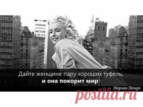Как правильно выбрать обувь. Основные правила!