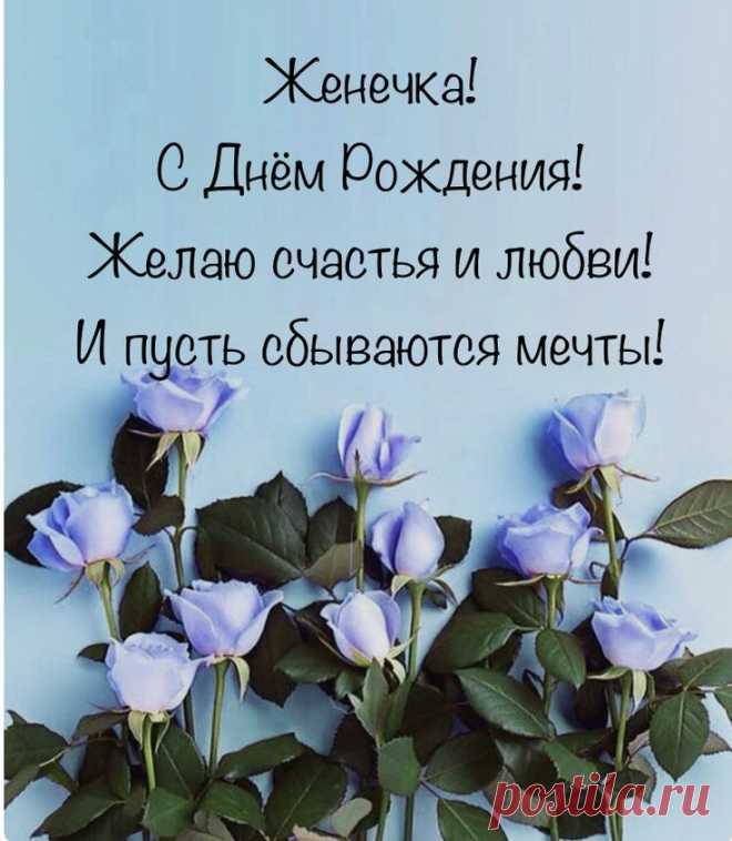 Желаю в день рожденья Вам
Быть молодой всегда, мадам,
Сражать всех наповал харизмой,
Иметь запасы оптимизма,
Мечтать, смеяться и любить,
Шикарной женщиною быть!
