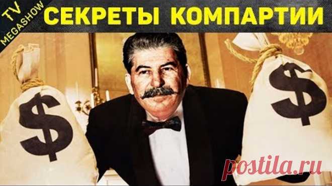 Сколько Получали И Как Жили Лидеры СССР