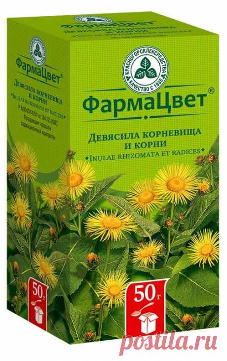 Девясила корневища и корни 50г купить по цене от 50 руб в Москве, заказать с доставкой, инструкция по применению, аналоги, отзывы