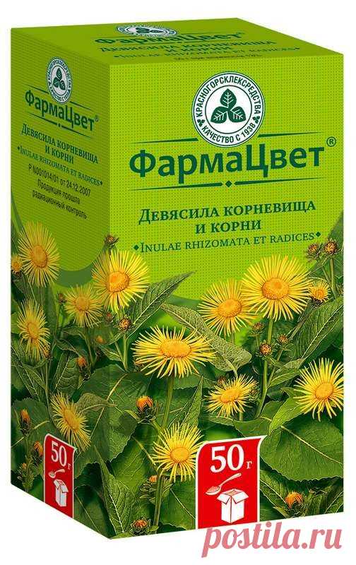 Девясила корневища и корни 50г купить по цене от 50 руб в Москве, заказать с доставкой, инструкция по применению, аналоги, отзывы