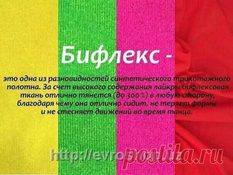 Pin page