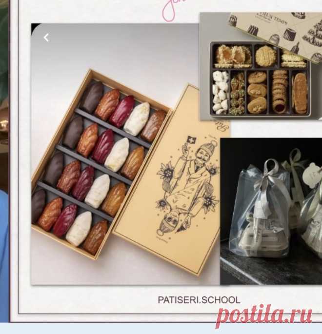 Скриншот-27-08-2025 17:37:26.jpg