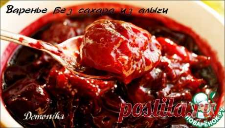 Варенье в мультиварке без сахара
