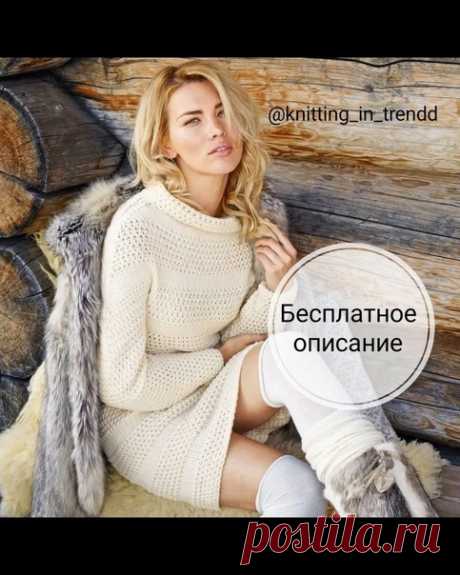 #Платьеспицами