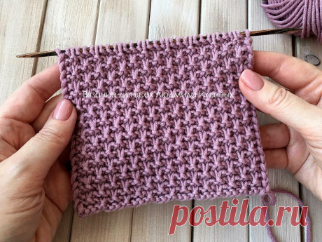 Простой узор спицами Шиповник | Вязание для всех Людмила Ильиных | Дзен
