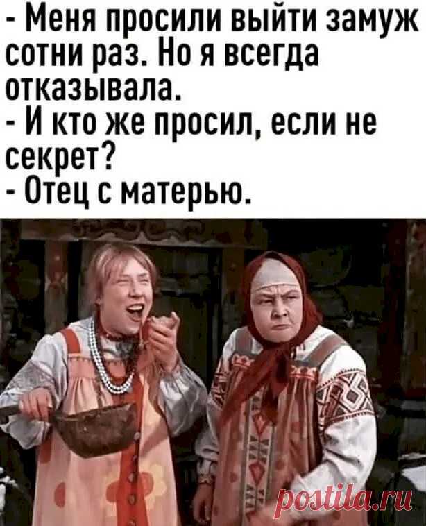 Выпуск №6536 - выпуск анекдотов сайта вокруг смеха