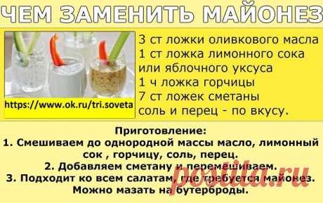 (50) Одноклассники