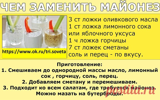 (50) Одноклассники