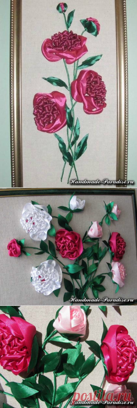 Вышиваем лентами пионы. Мастер-класс - Handmade-Paradise